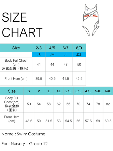 POEMA SWIM - Size Chart – POEMÄ SWIM