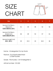 CIS KINDERGARTEN PULL UP SHORTS ( UNISEX )