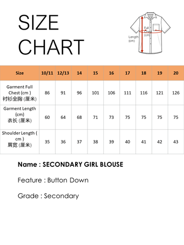 DCIS SECONDARY GIRL BLOUSE